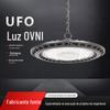 Processamento personalizado levou disco voador lâmpada de mineração fábrica lâmpada de teto fábrica garagem lustre iluminação armazém lâmpada atacado