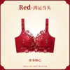 Conjunto de Sutiã Vermelho para Casamento Feminino, Sem Aro, Ajustável, Bordado, para Seios Pequenos, Perfeito para o Ano de Nascimento