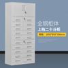 Gabinete de Cajones Múltiples Gabinete de Archivo de Hierro Engrosado Gabinete de Datos Gabinete Financiero de Oficina Gabinete de Almacenamiento para Arreglo de Facturas con Cajón con Cerradura