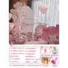 Melodía Tema Chica Cumpleaños Diseño Escena Decoración Fiesta de Globos Accesorios para Fotos Fondo de Dibujos Animados Pared Tablero Kt