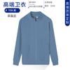 Suéter de cuello alto de manga larga de otoño, camisa publicitaria personalizada, uniforme de clase grupal, ropa de trabajo, cárdigan fino, abrigo con logotipo impreso