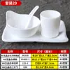 Vajilla Especial para Restaurantes de Hot Pot, Hoteles y Posadas, Juego de Cuenco y Plato de Plástico Imitación Porcelana, Juego de Mesa Blanco Melamina Comercial de Cuatro Piezas
