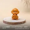 Versión Q Lindos Doce Animales del Zodiaco Pieza de Mano Madera Maciza Madera de Tuya Talla de Madera Animal Portátil Pequeño Adorno Wenwan de Mano