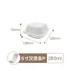 Cajas de Almuerzo Desechables, Cajas para Hamburguesas, Cajas de Almuerzo para Llevar, Cajas Biodegradables de Pulpa para Croissants, Pasteles, Frutas, Cajas con Cierre