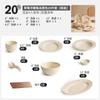 Vajilla y Juego de Platos con Color Bajo Cubierta en Relieve para el Hogar, Estilo Crema, Tazones Creativos, Platos de Cerámica, Mudanza a Nuevo Hogar, Plato para Cena