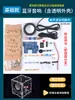 Altavoz Bluetooth Altavoz Pequeño Kit de Fabricación DIY con Pantalla de Espectro Controlada por Voz Enseñanza Estudiantil Piezas Desmontadas Práctica de Soldadura