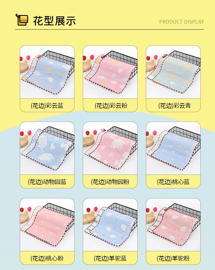 小方巾详情页2_08