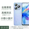 Aplicável ao Filme de Lente Blackview Shark9 Metal Olho de Falcão Transparente Divisão Filme de Câmera Pixel Sem Perdas