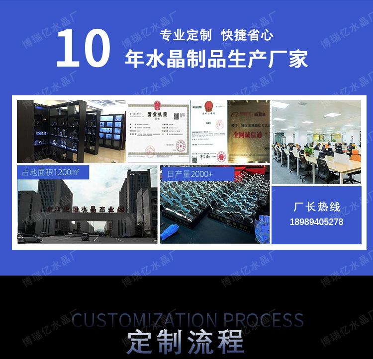 水晶内雕定制_01.jpg