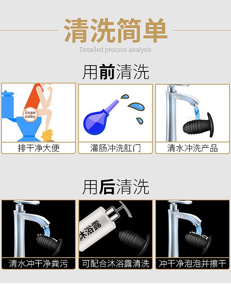 闺房雅趣拇指震动小肛塞 (15).jpg