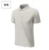 Camisa Polo de Manga Corta de Color Sólido Unisex para Verano, Transfronteriza, de Seda Helada Sin Costuras, Cuello de Solapa, Ropa de Trabajo Casual con Estampado de Logo