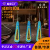 Furo de silicone com gancho em sapatos Furador de borracha Coloque perfurado Mão-Reparos Sapatos Sola Agulha Cone para Sapatos Ferramentas de Crochê