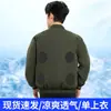 (Pedidos a granel sin clasificar) Ropa con aire acondicionado para hombres y mujeres, ropa con ventilador para protección laboral, ropa de trabajo para sitios de construcción, enfriamiento de verano