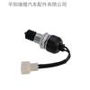 Adecuado para Interruptor de Luz de Freno Kubota 52320-42900 5t057-42230 52320-42880