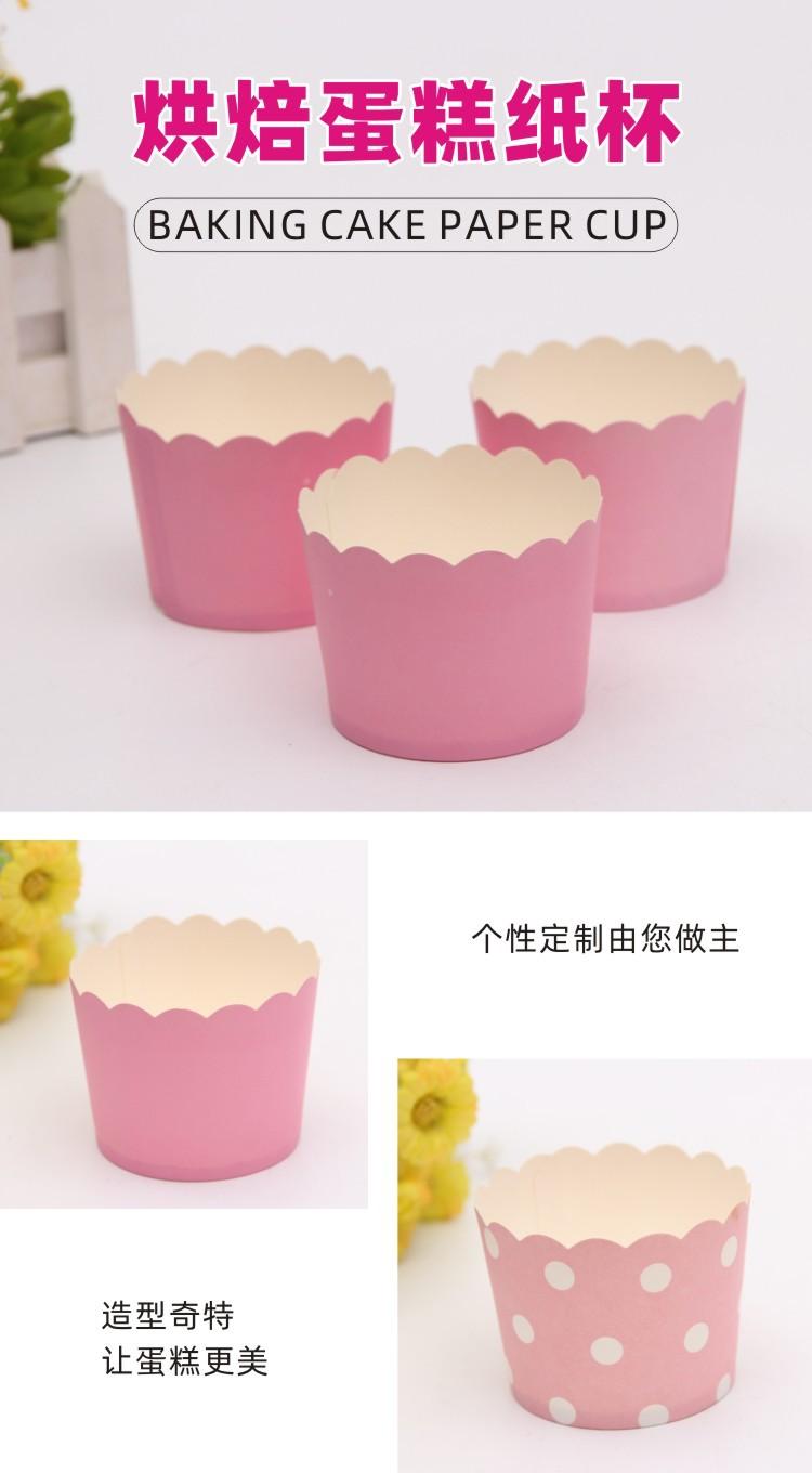 5-27 波浪蛋糕托详情页-1.jpg