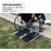 Rampa Portátil Sin Barreras para Usuarios de Sillas de Ruedas Mayores, Rampa Plegable Simple para Subir y Bajar Escaleras