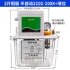 Bomba de Lubricación Eléctrica Totalmente Automática con Pantalla Digital 2L/4L Máquina Herramienta Bomba de Aceite Valle del Río Engrasadora Bomba de Engranajes