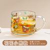 Taza de Agua de Vidrio Estilo Ins con Dibujos Animados Taza con Tubo de Succión y Tapa Mango de Cuchara Antiescaldado Resistente al Calor Dormitorio Oficina Hogar