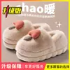 Pantuflas de Invierno de Algodón para Mujer con Cubre-Talón, Calientes, Nuevo Modelo 2026, Zapatos de Felpa de Algodón Gruesos para Interiores para Mujer, Maternidad