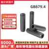 Acero Manganeso 65 Múltiples Capas Laminado Elástico Cilíndrico Pasador Espiral Pasador Elástico Laminado Gb879.4 2-12 Al Por Mayor