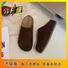 Chinelos Songgao Casa Sapatos Femininos Moda Retrô Sapatos Birkenstock Bico Fechado Meio Chinelo 2026 Outono Novo Estilo Coreano Sola Grossa