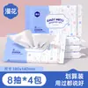 Manhua 400 Hojas de Papel de Calcetín de Volumen Extra Caja Completa Papel Higiénico Doméstico Servilletas Servilletas Sanitarias Domésticas