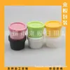 Botella de Arcilla de Color 50ml Botella de Mascarilla de Barro Botella Recta de Crema 50g Botella de Muestra de Mascarilla Botella de Crema Facial Botella de Muestra de Labial
