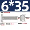 Parafusos em Forma de T de Aço Inoxidável 304 Parafusos de Placa de Pressão com Ranhura em T Gb37M5M6M8M10M12M16M20Mm
