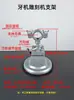 Molino Eléctrico Soporte Fijo Giratorio Universal Taladro Eléctrico Manual Multifuncional Soporte Universal para Molino Eléctrico Accesorios para Molino Eléctrico