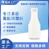 Xianglong Puede Personalizar Botella de PP Transparente de Alta Barrera Resistente a Altas Temperaturas 190ml Botella para Salsa Botella de Plástico para Exprimir Salsa Botella para Condimentos