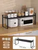 Estante de Almacenamiento Retráctil para Cocina Estante en Capas para Interior de Gabinete Estante de Almacenamiento Divisor para Encimera Estante para Horno de Microondas Estante para Ollas