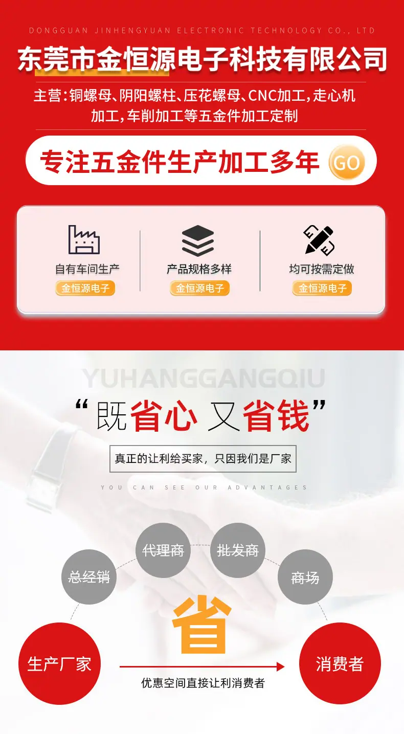 详情页_01.jpg