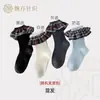 Calcetines de Encaje a Cuadros Coreanos de Media Pantorrilla para Mujer en Otoño e Invierno Calcetines de Felpa de Color Liso de Doble Aguja Calcetines de Accesorios Coreanos Dongdaemun