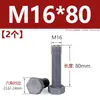 Tornillo hexagonal exterior de nylon, tornillo de plástico con aislamiento de PVC gris, perno hexagonal, resistente a ácidos y álcalis, M3M4M5M6M8M20