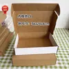 Caixas de Avião Extra Resistentes, Caixas de Papelão Ondulado Espessado, Caixas de Embalagem, Caixas para Entrega Expressa, Caixas de Papel Combinadas com Sacolas Expressas Coloridas Espessadas