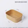 Recipientes descartáveis de papel kraft espesso para alimentos com revestimento à prova d'água e resistente a óleo, adequados para micro-ondas e ideais para embalar frutas, saladas e marmitas.