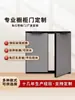 Puertas de Gabinete de Cocina, Autoinstalación sin Taladro, Paneles de Puerta de Vidrio Templado de Aleación de Aluminio, Puertas de Gabinete Simples Multifuncionales, Artículos Predeterminados