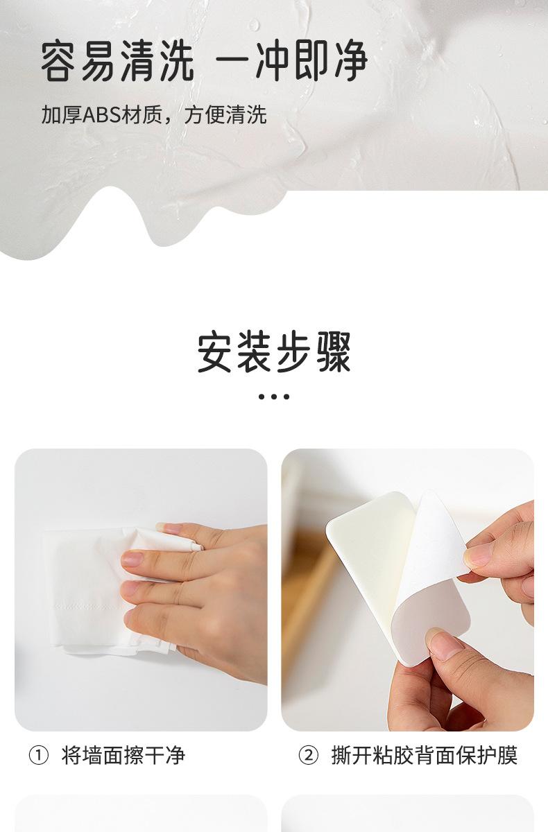 粉扑架_09