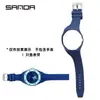 Sanda Novo Relógio de Parede Octogonal Pulseira de Relógio Pulseira de Silicone da Moda Pulseira de Relógio Destacável Venda Quente Acessórios de Pulseira de Relógio da Moda