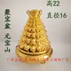 Cornucopia Yuanbaoshan Productos de Plástico Productos para el Sacrificio de Qingming Usados para Visitar Tumbas Se Pueden Mezclar y Combinar para Productos de Entrega