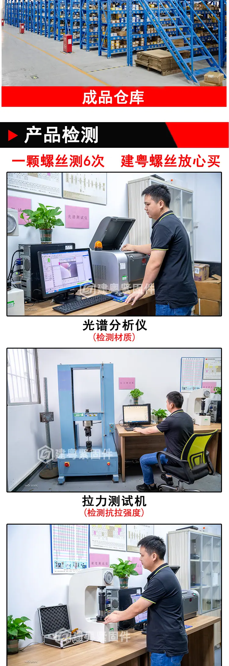 T型螺母详情页_05.jpg