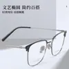 Pt08330 Gafas Ópticas para Miopía Marco Medio de Ceja Titanio Puro Ultraligero Marco de Ceja de Negocio para Hombres Marco Ligero y Cómodo