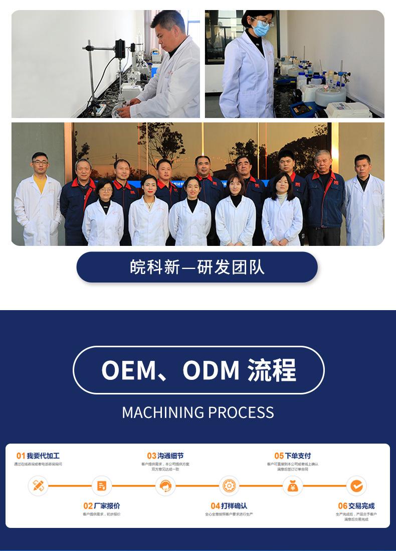 修补料详情_14.jpg