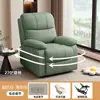 Sofá Espacial Multifuncional de Primeira Classe Sofá com Massagem Elétrica Sala de Estar Apartamento Pequeno Pode Balançar Girar Manicure Beleza Reclinável