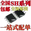 Chip Ic Nuevo Original Paquete Sop8 Smd Sh8K1Tb1 Sh8J62Tb1 Sh8M41Tb1