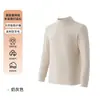 Camiseta de Manga Larga de Lana Merino de Gama Alta, Cuello Medio Alto, Hermosa, Estilo Nuevo Otoño/Invierno 2026, Capa Base Cálida, Top para Hombre