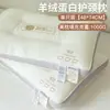 Núcleo de Almohada Ultrasuave 2026 para Uso en Casa, Almohada Individual para Mujeres, Perfil Bajo de Soporte Cervical para Adultos, Ayuda para Dormir, Especial para una Cabeza Completa, Par