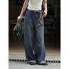 Jeans Anchos de Moda Estilo Coreano Retro Otoño e Invierno del Louvre con Cinturón Bufanda, Pantalones Anchos Sueltos para Mujer