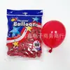 Balão de Látex Redondo Hyatt 5 Polegadas Cor Padrão Casamento Festa de Aniversário Arranjo Decorativo Cartão Balão Estourável Balão Pequeno