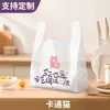 Bolsa Personalizada para Catering com Estampa de Desenho Animado Transparente Descartável de Plástico Grau Alimentício para Frutas e Alimentos Sacola para Levar